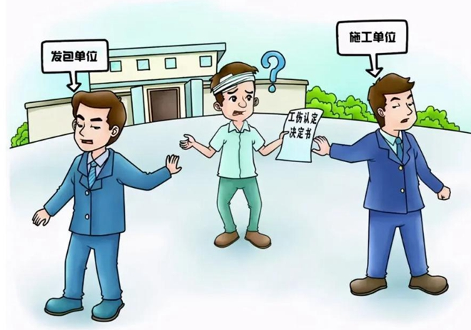 新金宝官方网站入口漫画丨职工发生工伤由谁负责？相关解答来了