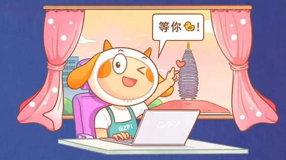 涉及多个岗位！广州市规划院新金宝官方网站入口分院招聘啦