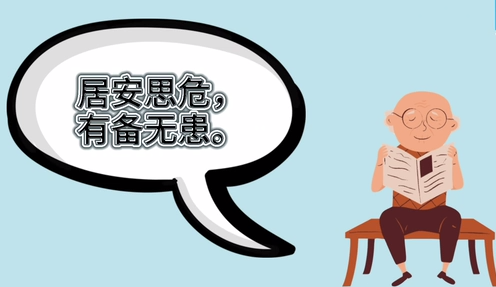 遇到突发灾害，这些物品或许能救你一命