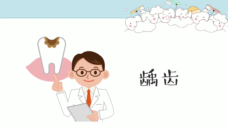 健康科普丨智齿到底该不该拔除？