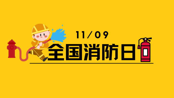 今天，别让“蓝朋友”再那么操心了