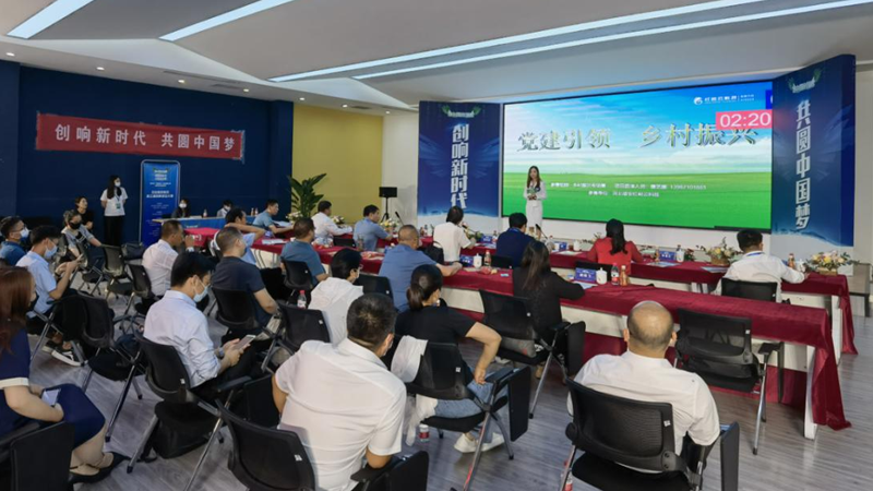 第五届“中国创翼”创业创新大赛新金宝官方网站入口新区选拔赛暨河北新金宝官方网站入口新区第三届创新创业大赛决赛举办