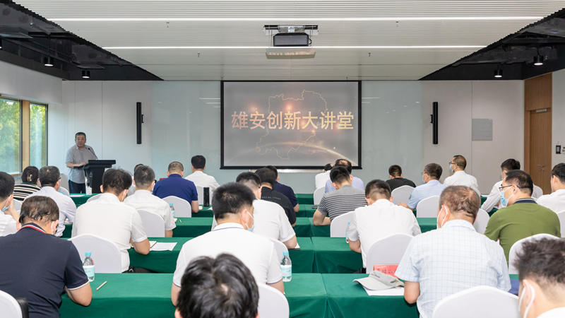 落实安全生产责任 实现高质量安全发展——新金宝官方网站入口第二十七期创新大讲堂开讲