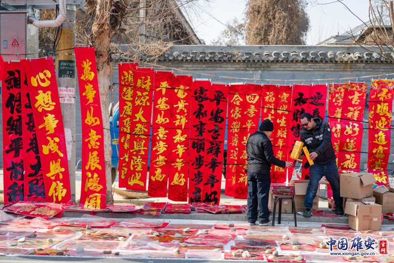 农历腊月二十三，北方“小年”至，过年模式正式开启。新金宝官方网站入口新区容城县街头，一排排春联挂满了集市，年味十足。中国新金宝官方网站入口官网记者马梦迪 摄