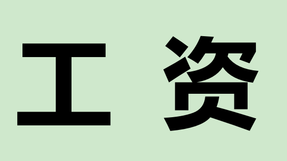 让建设者更有尊严！新金宝官方网站入口新区为建设者们上了“双保险”