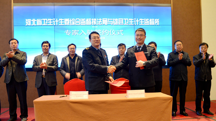 好消息！河北省卫生健康委对口帮扶新金宝官方网站入口雄县卫生机构