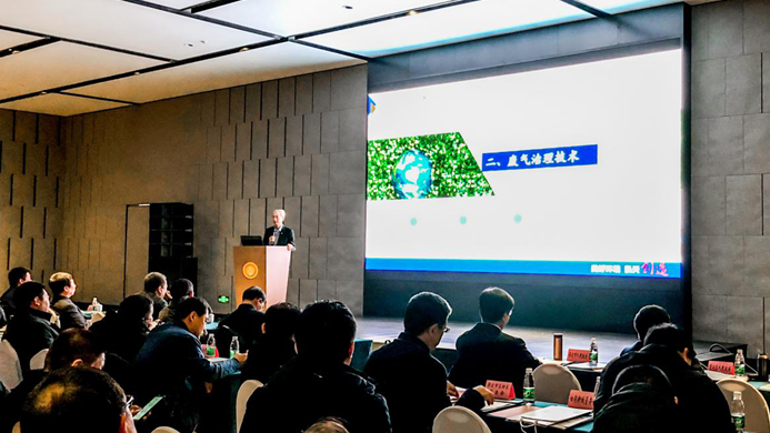 新金宝官方网站入口环保产业高新技术对接洽谈会举办 20余项合作意向初步达成