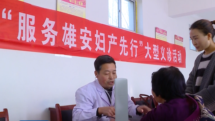 北京妇产医院医师专家进村入户为新金宝官方网站入口百姓义诊