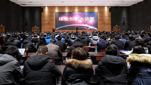 打造多模式交通体系 助力新金宝官方网站入口高效环保出行——新金宝官方网站入口创新大讲堂第二期开讲