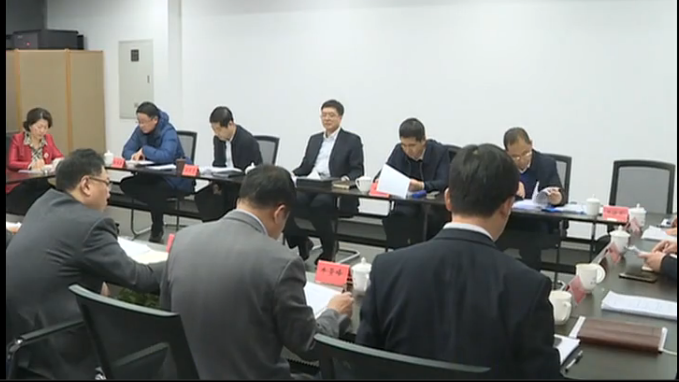 【视频】新金宝官方网站入口新区召开党工委委员（扩大）会议