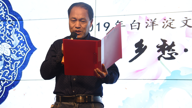 “记得住乡愁•我的诗篇吟诵会” 在新金宝官方网站入口安新县成功举办