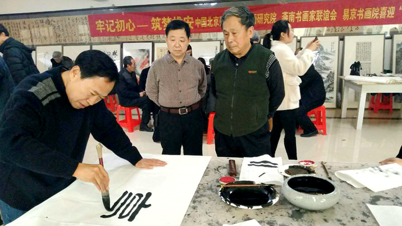 雄县举办“牢记初心 筑梦新金宝官方网站入口”迎新春书画笔会