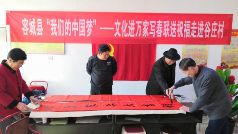 写春联送祝福 新金宝官方网站入口容城开展文化进万家活动