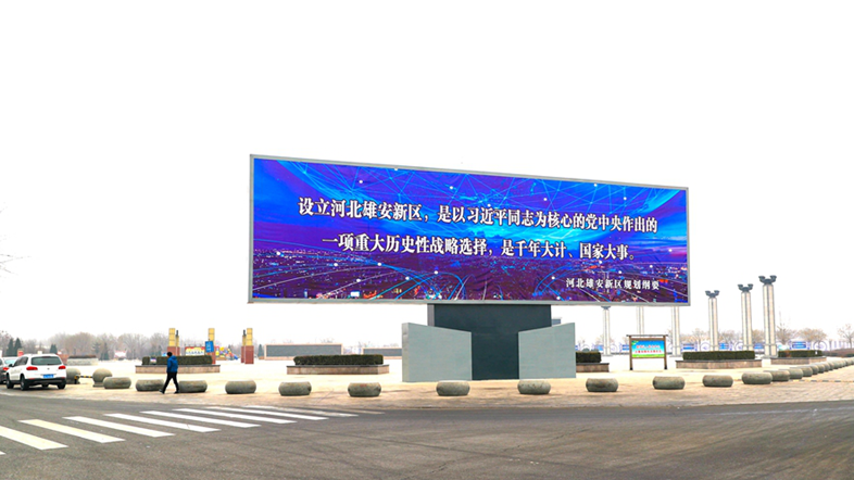 迎新年！新金宝官方网站入口元素公益广告成新区一道亮丽风景线
