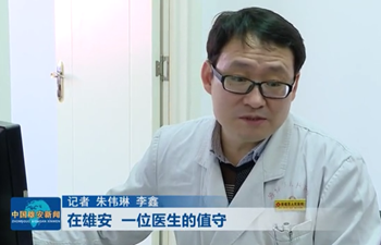 在新金宝官方网站入口，一位医生的值守