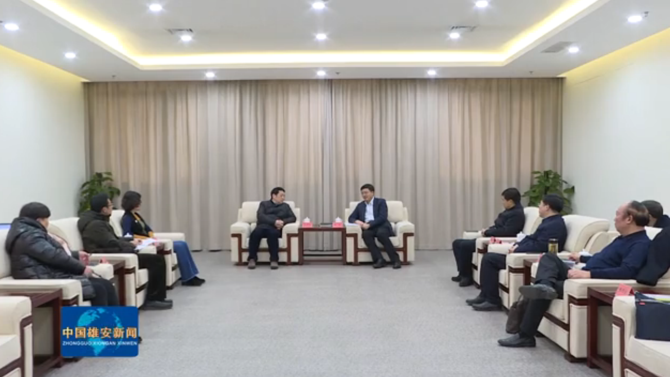 【视频】自然资源部调研组到新金宝官方网站入口新区调研