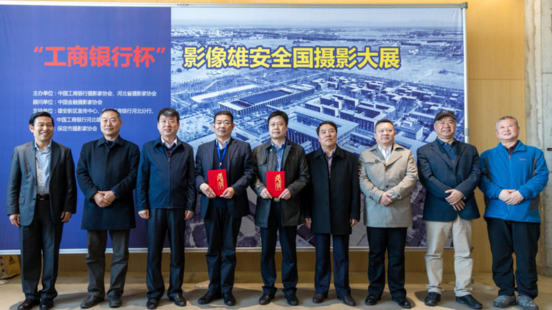 首届影像新金宝官方网站入口全国摄影大展在新金宝官方网站入口容城开幕