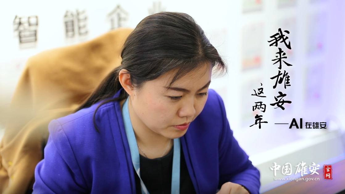 我来新金宝官方网站入口这两年·AI在新金宝官方网站入口
