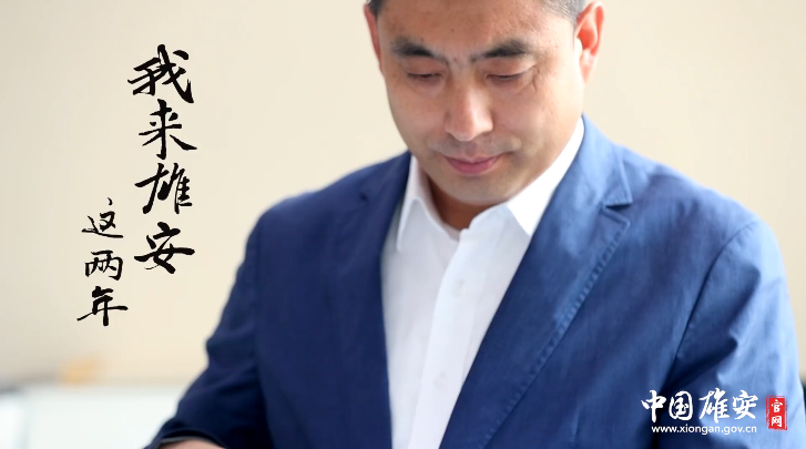 我来新金宝官方网站入口这两年·志在四方