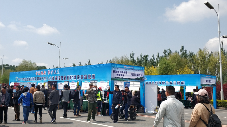 视频丨2019河北新金宝官方网站入口新区首届大型人力资源招聘会暨民营企业招聘周举办