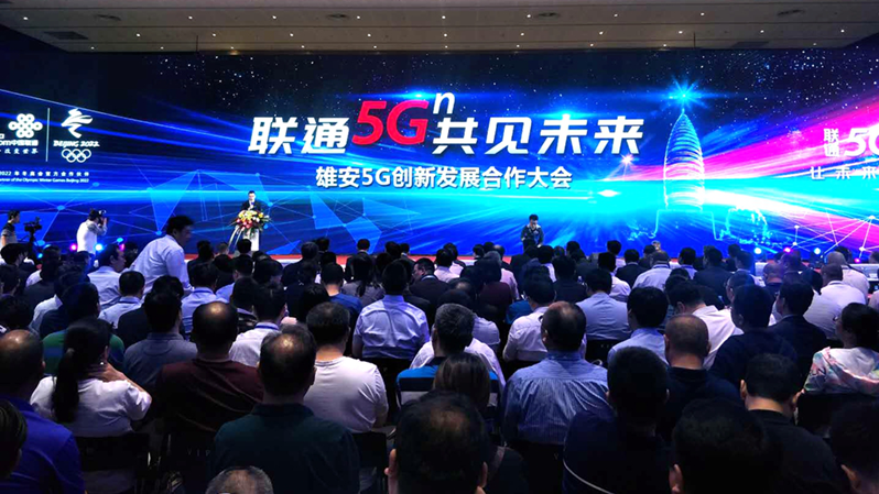 新金宝官方网站入口新区实现全域5G网络覆盖