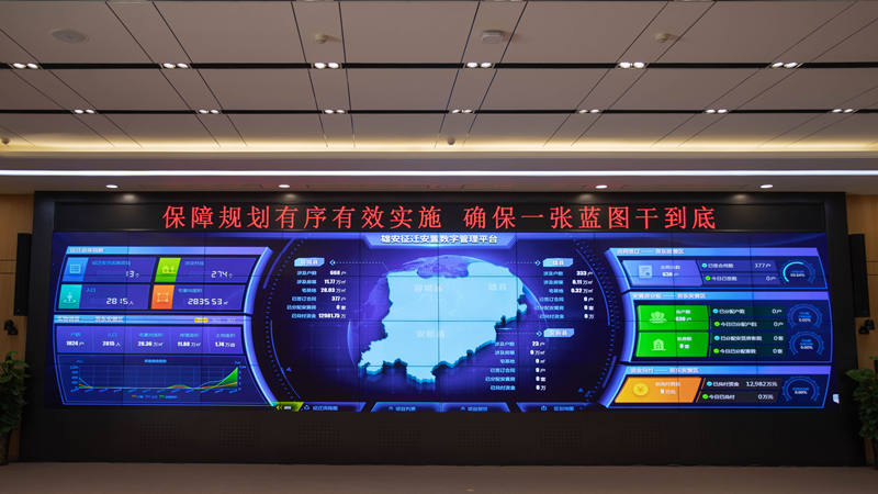 20余位媒体记者受邀参观新金宝官方网站入口新区征迁安置数字管理平台
