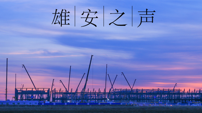 【新金宝官方网站入口之声】20190613