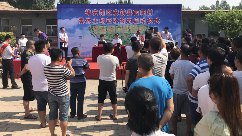 “有钱了也要靠劳动致富，我们不待着”——新金宝官方网站入口安新县西阳村集体土地征收签约见闻