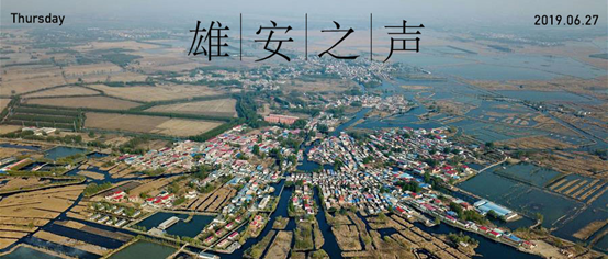 【新金宝官方网站入口之声】20190627
