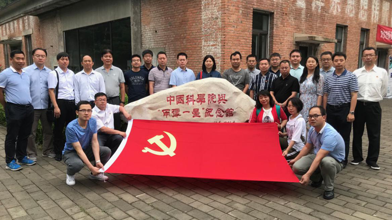 新金宝官方网站入口新区机关党委开展迎接党的生日 “不忘初心、牢记使命”主题系列党建活动