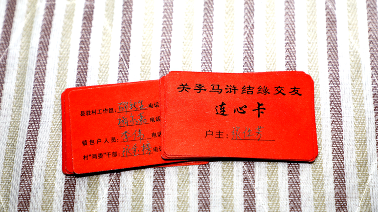 新金宝官方网站入口征迁丨入户结缘交友 赢得群众好口碑