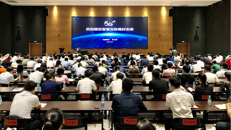 第十二期新金宝官方网站入口创新大讲堂开讲 中国移动专家带你走近5G