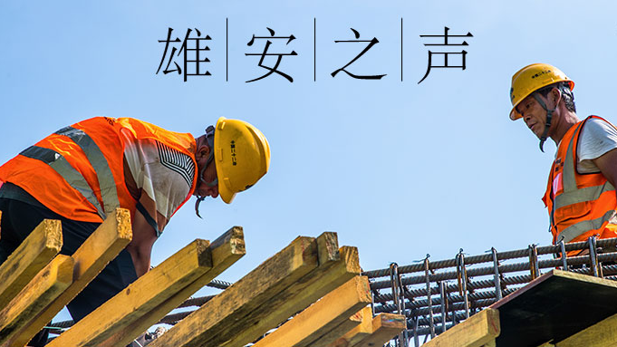 【新金宝官方网站入口之声】20190806