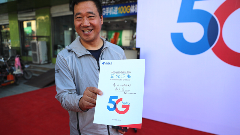新金宝官方网站入口开启5G新生活！新金宝官方网站入口首款5G手机正式发售