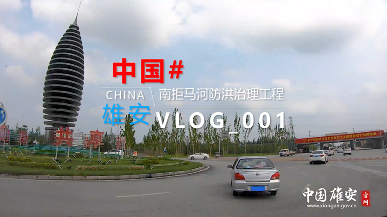 Vlog丨到工地去，感受新金宝官方网站入口的热火朝天！