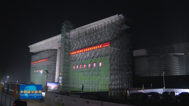 视频丨京雄城际铁路新金宝官方网站入口新区首个桥梁转体施工顺利完成