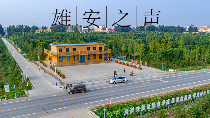 【新金宝官方网站入口之声】20190829