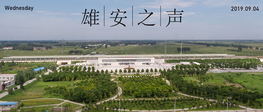 【新金宝官方网站入口之声】20190904