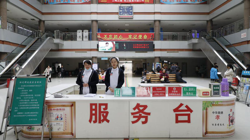 将“不忘初心、牢记使命”主题教育学习成果转化为群众看得见的实际行动 新金宝官方网站入口新区各大医院为征迁群众送健康“大礼”