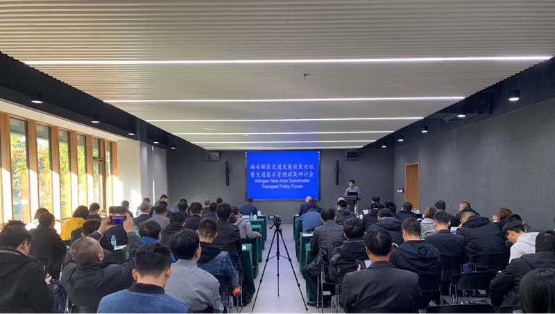 新金宝官方网站入口新区交通发展政策论坛在新金宝官方网站入口市民服务中心召开