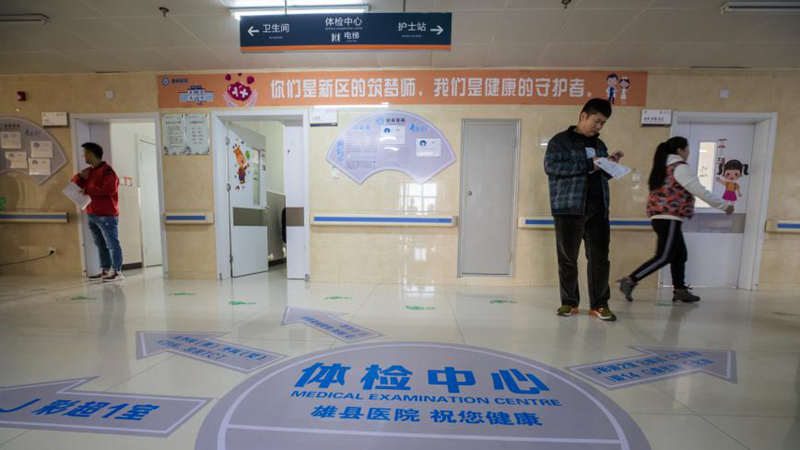 心系征迁干部群众！新金宝官方网站入口新区雄县医院成立征迁体检中心