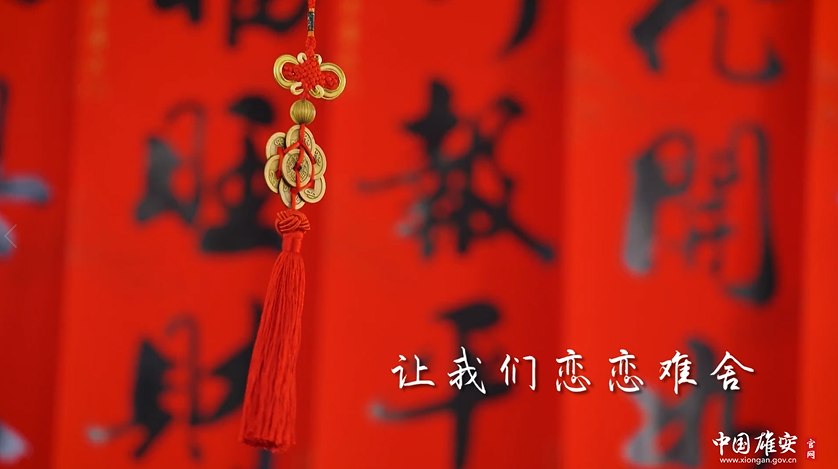 你好呀！2020！