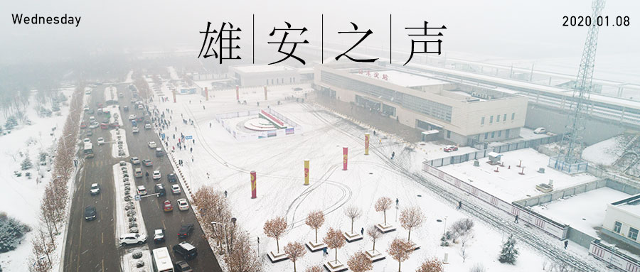 【新金宝官方网站入口之声】20200108