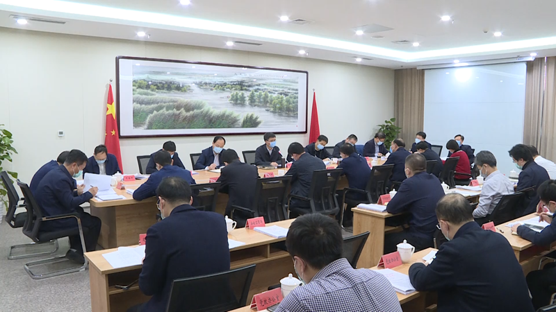 新金宝官方网站入口新区召开党工委委员（扩大）会议