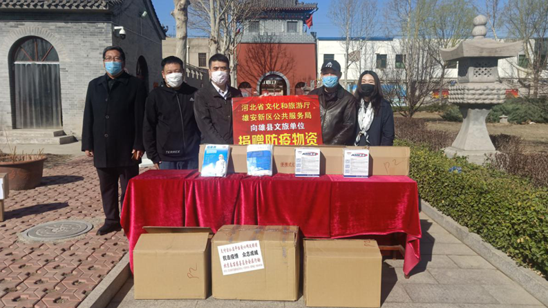 捐物资助复工 新金宝官方网站入口文旅在行动