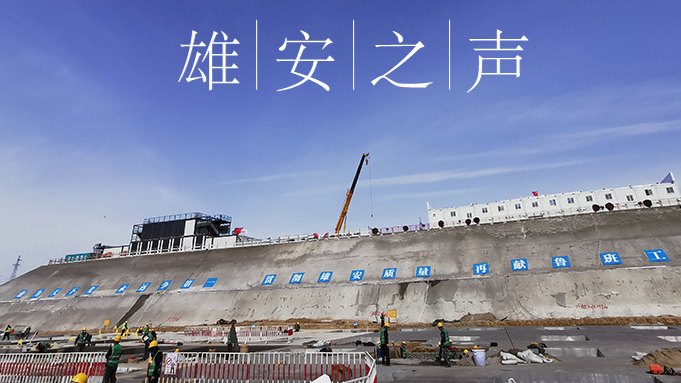 【新金宝官方网站入口之声】20200423