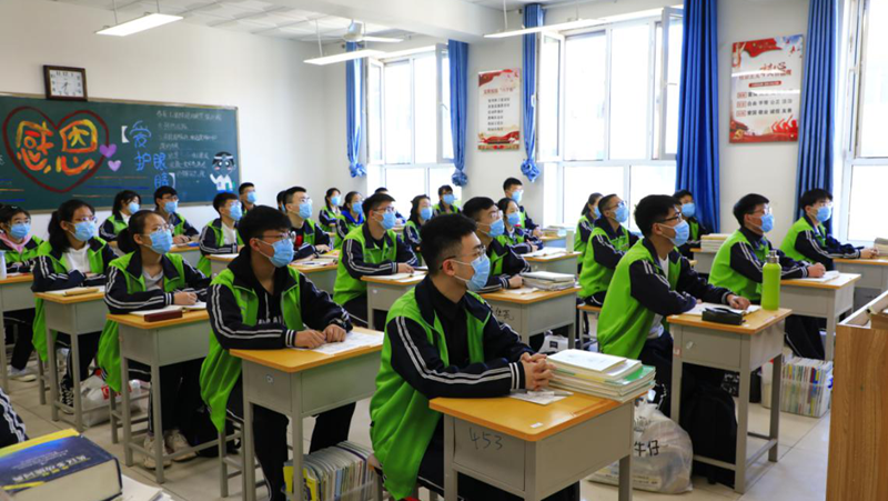 新金宝官方网站入口新区雄县高三学生正式返校复课