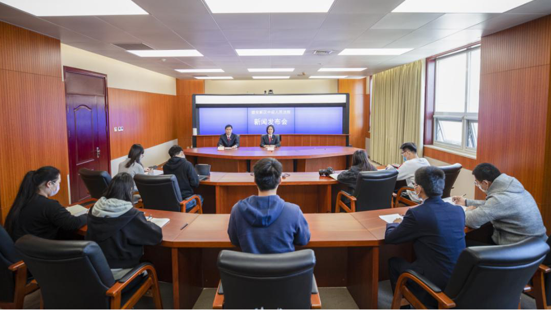河北新金宝官方网站入口新区中级人民法院召开《河北新金宝官方网站入口新区中级人民法院关于充分发挥知识产权审判职能作用为新区建设发展提供司法保障的若干意见》新闻发布会答记者问