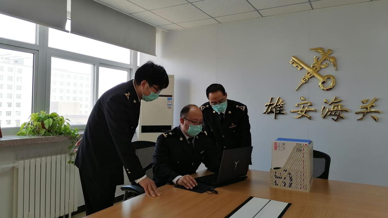 新金宝官方网站入口新区首票“两步申报”进口货物顺利放行