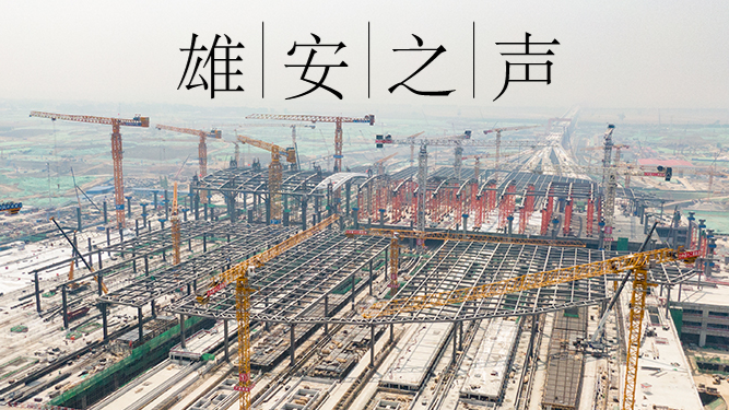【新金宝官方网站入口之声】20200513